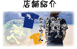 KAITO商事