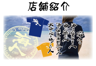 KAITO商事